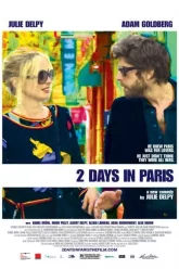 2 DAYS IN PARIS จะรักจะเลิก เหตุเกิดที่ปารีส 2007