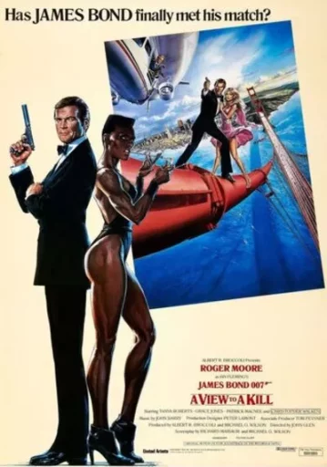 A View to a Kill 007 พยัคฆ์ร้ายพญายม 1985