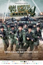AH BOYS TO MEN 4 พลทหารครื้นคะนอง 4 2017 ซับไทย