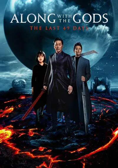 ALONG-WITH-THE-GODS-2-THE-LAST-49-DAYS-ฝ่า-7-นรกไปกับพระเจ้า-2-2018