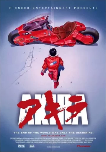 Akira อากิระ คนไม่ใช่คน 1988