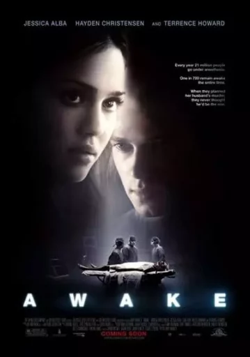 Awake หลับ เป็น ตื่น ตาย 2007