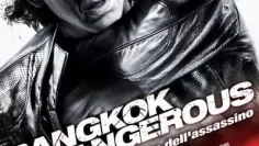 BANGKOK DANGEROUS ฮีโร่เพชฌฆาต ล่าข้ามโลก 2008