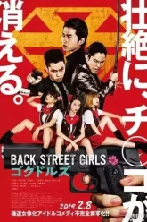 Back-Street-Girls-Gokudolls-ไอดอลสุดซ่า-ป๊ะป๋าสั่งลุย-2019