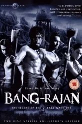 Bang-Rajan-บางระจัน-2000.jpg