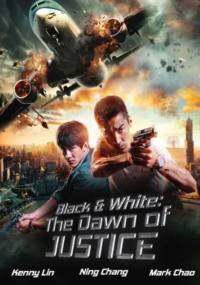 Black-White-The-Dawn-of-Justice-คู่มหาประลัย-ไวรัสล้างโลก-(2015)