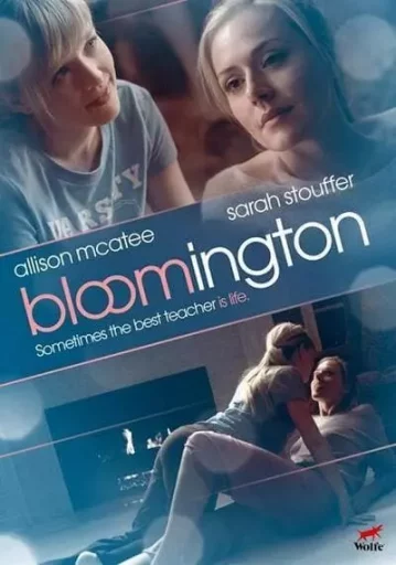 Bloomington รักบทแรกที่บลูมมิงตัน 2010