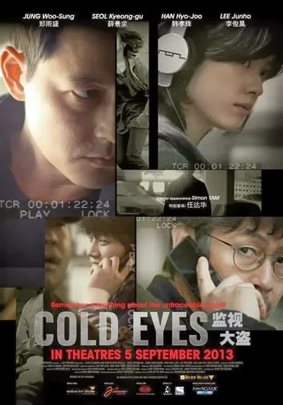 COLD-EYES-โคลด์-อายส์-2013-ซับไทย