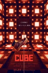 Cube กล่องเกมมรณะ 2021 ซับไทย