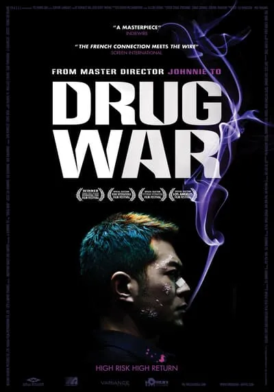 DRUG-WAR-เกมล่า-ลบเหลี่ยมเลว-2012