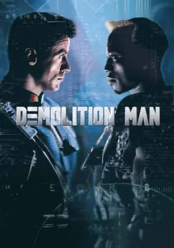 Demolition-Man-ตำรวจมหาประลัย-2032-(1993)