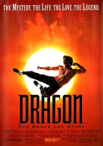 Dragon-The-Bruce-Lee-Story-เรื่องราวชีวิตจริงของ-บรู๊ซ-ลี-(1993)