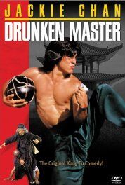 Drunken-master-ไอ้หนุ่มหมัดเมา-(1978)