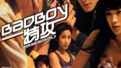 FOR-BAD-BOYS-ONLY-คู่เลว-2000