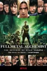 FULL METAL ALCHEMIST THE FINAL ALCHEMY 2022 ซับไทย