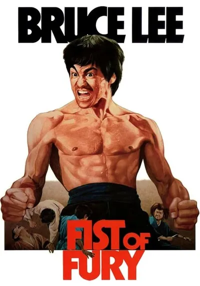 Fist-of-Fury-ไอ้หนุ่มซินตึ๊ง-ล้างแค้น-1972)-(Bruce-Lee)