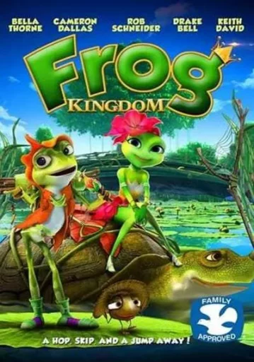Frog Kingdom แก๊งอ๊บอ๊บ เจ้ากบจอมกวน 2015 ซับไทย