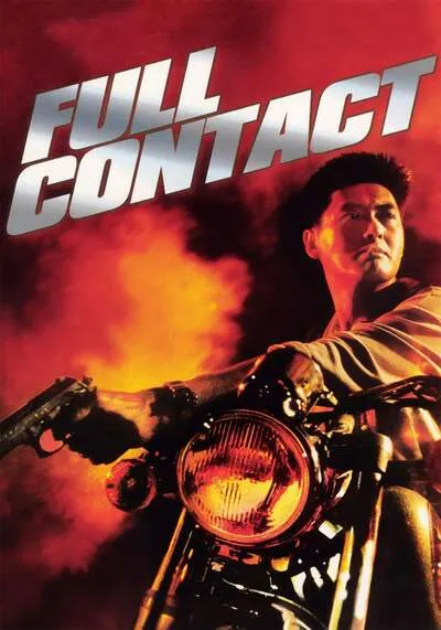 Full-Contact-บอกโลกว่าข้าตายยาก-(1992)
