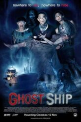 Ghost Ship มอญซ่อนผี 2015