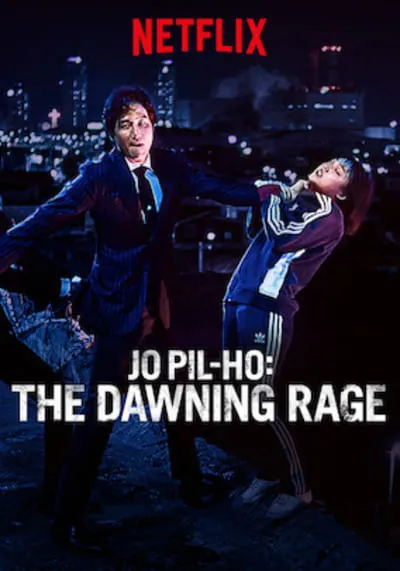 JO-PIL-HO-THE-DAWNING-RAGE-โจพิลโฮ-แค้นเดือดต้องชำระ-2019-ซับไทย