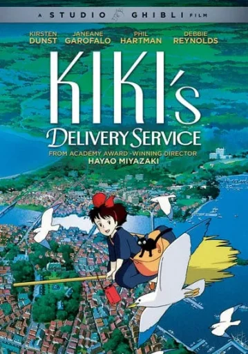 KIKI’S DELIVERY SERVICE แม่มดน้อยกิกิ 1989