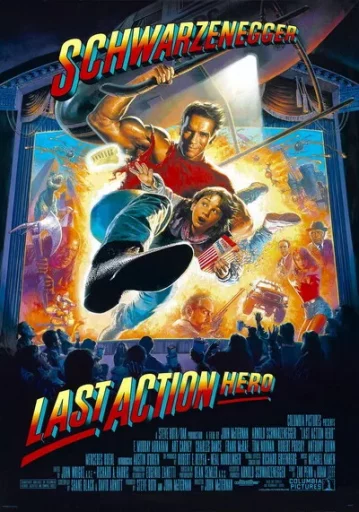 Last Action Hero คนเหล็กทะลุมิติ 1993
