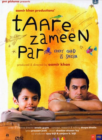 Like Stars on Earth – Taare Zameen Par ดวงดาวเล็กๆ บนผืนโลก (2007) [ซับไทย]