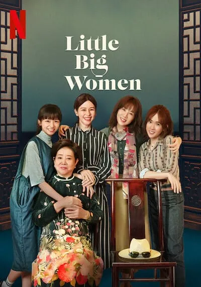 Little-Big-Women-2020-ซับไทย
