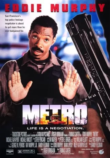 METRO เมโทร เจรจาก่อนจับตาย 1997