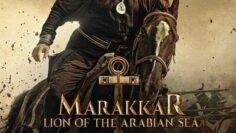 Marakkar Lion of the Arabian Sea 2021 ซับไทย
