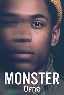 Monster-ปีศาจ-(2018)
