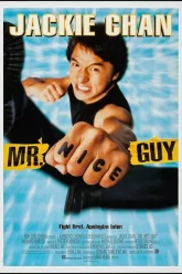 Mr-Nice-Guy-ใหญ่ทับใหญ่-1997.jpg