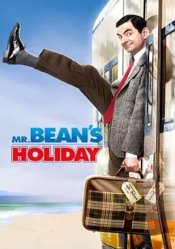 Mr. Bean Holiday มิสเตอร์บีน พักร้อนนี้มีฮา 2007