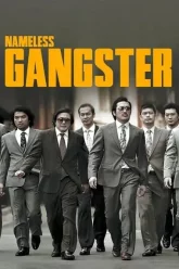 NAMELESS GANGSTER RULES OF THE TIME 2012 ซับไทย