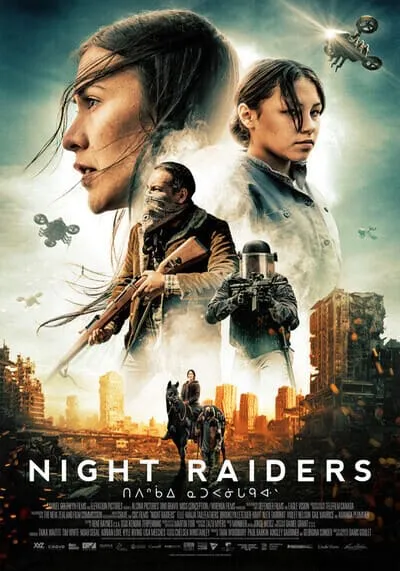 NIGHT-RAIDERS-ไนท์-เลเดอร์-2021-ซับไทย