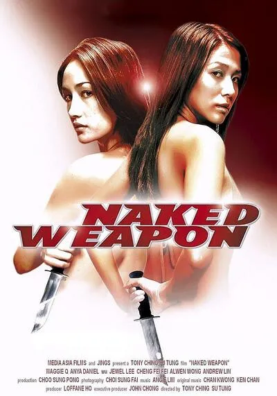 Naked-Weapon-ผู้หญิงกล้าแกร่งเกินพิกัด-(2002)