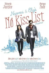 Naomi and Ely s No Kiss List ลิสต์ห้ามจูบของนาโอมิและอิไล 2015 ซับไทย