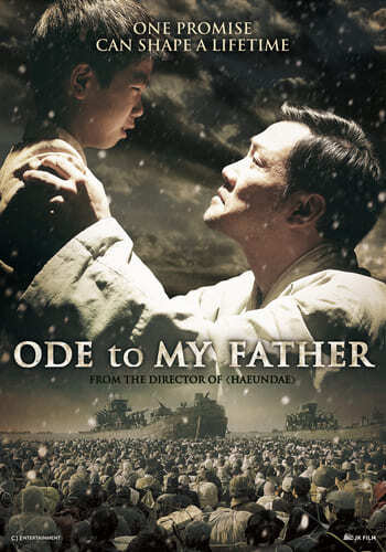 Ode-to-My-Father-กี่หมื่นวัน-ไม่ลืมคำสัญญาพ่อ-(2014)