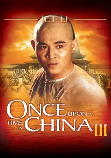 Once-Upon-A-Time-in-China-3-หวงเฟยหง-3-ถล่มสิงห์โตคำราม-(1992)
