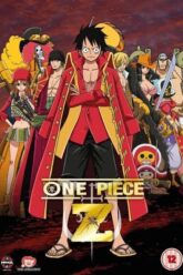One Piece The Movie 12 Film Z วันพีซ ฟิล์ม แซด 2012
