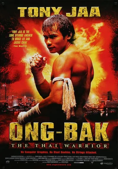 Ong-Bak-องค์บาก-2003
