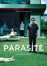 Parasite ชนชั้นปรสิต (2019)