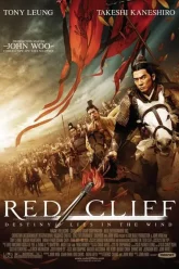 RED-CLIFF-จอห์น-วู-สามก๊ก-โจโฉ-แตกทัพเรือ-2008