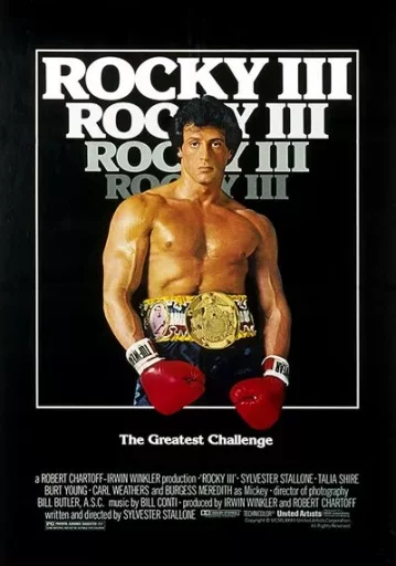 Rocky 3 ร็อคกี้ ราชากำปั้นทุบสังเวียน 3 1982