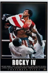 Rocky-4-ร็อคกี้-ราชากำปั้น-ทุบสังเวียน-ภาค-4-1985.jpg