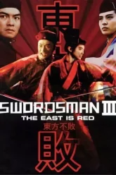 SWORDSMAN 3 เดชคัมภีร์เทวดา 3 1993