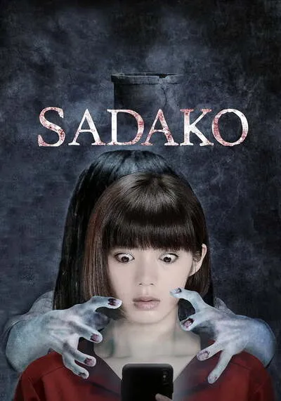 Sadako-is-Back-ซาดาโกะ-กำเนิดตำนานคำสาปมรณะ-(2018)