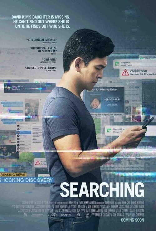 Searching-เสิร์ชหา-สูญหาย-(2018)