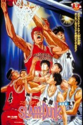 Slam Dunk The Movie 1 1994 ซับไทย