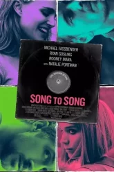 Song-to-Song-เสียงของเพลงส่งถึงเธอ-2017